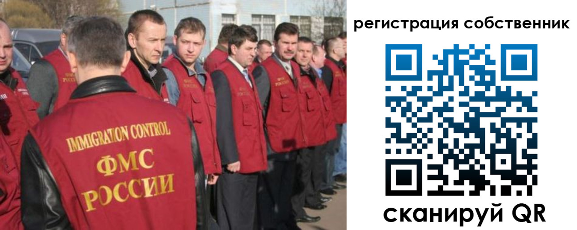 купить прописку в Полярных Зорях